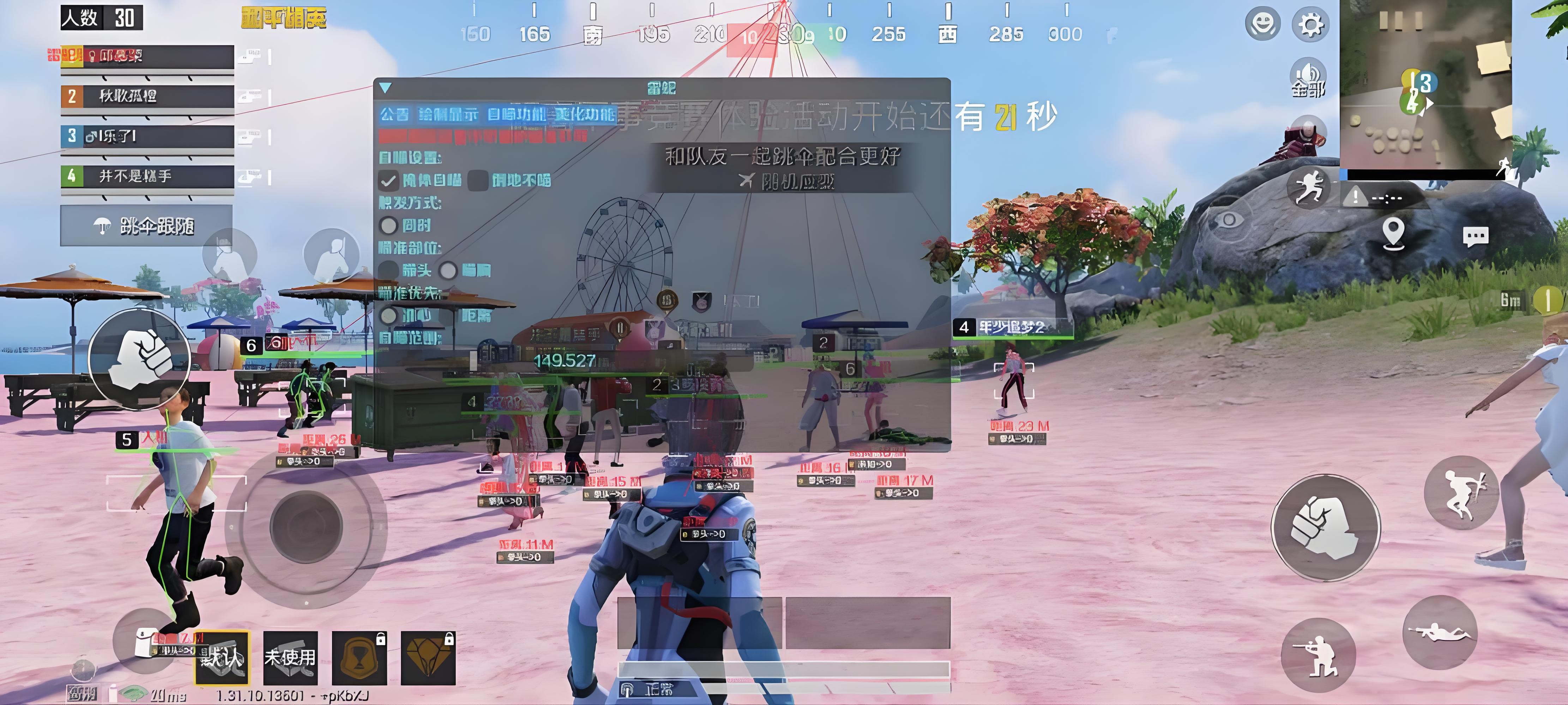 和平精英辅助低价发卡网